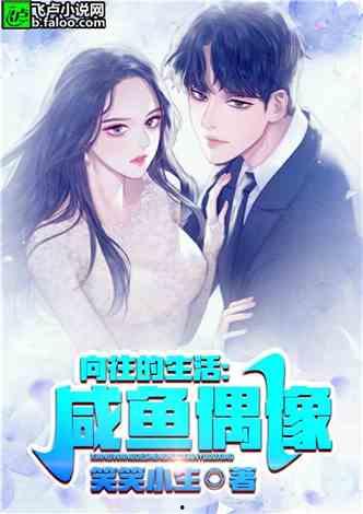 娱乐吃瓜酱老爷爷小说,揭秘娱乐圈那些不为人知的秘密